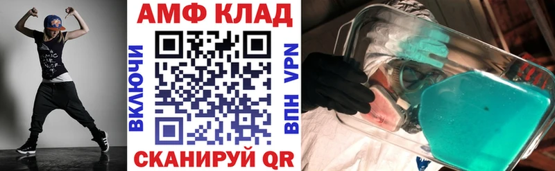 ОМГ ОМГ tor  Бавлы  Amphetamine VHQ 