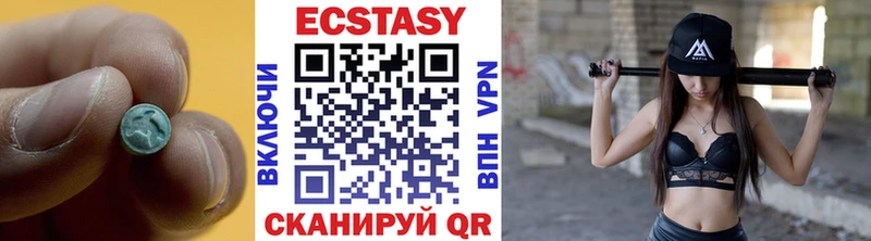 Ecstasy Дубай  МЕГА как зайти  Бавлы  где можно купить наркотик 