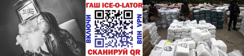 наркота  Бавлы  ГАШ убойный 