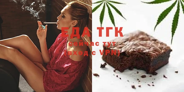 мяу мяу мука Аркадак
