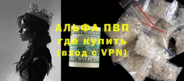 альфа пвп VHQ Богородицк