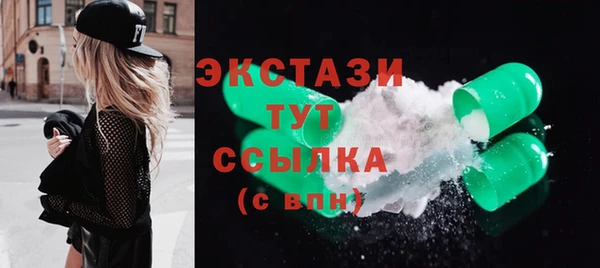 гидропоника Армянск