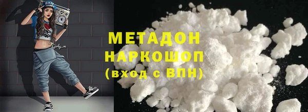 гидропоника Армянск