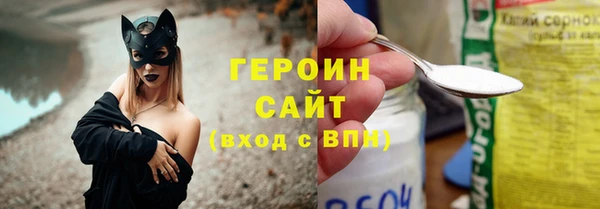 кокс Арсеньев