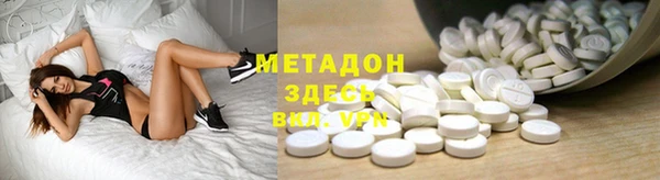 мяу мяу мука Аркадак