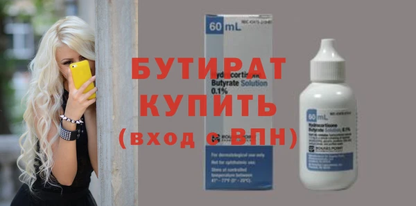 гидропоника Армянск