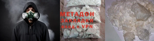 гидропоника Армянск