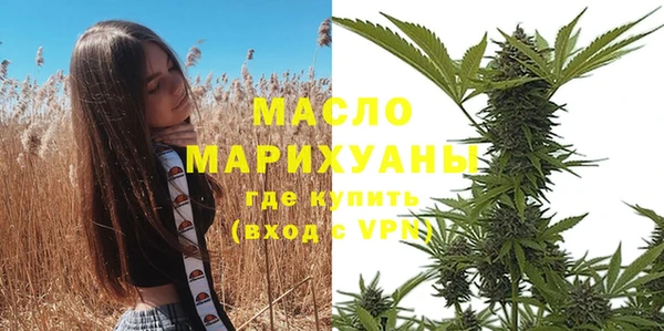 мяу мяу мука Аркадак
