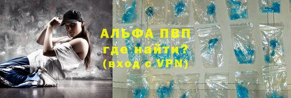 мяу мяу мука Аркадак