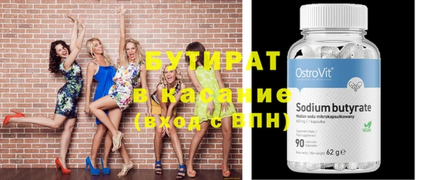 гидропоника Армянск