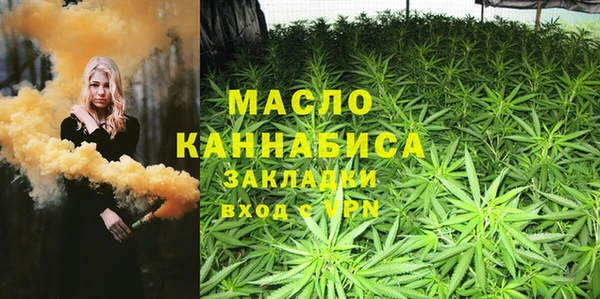 мяу мяу мука Аркадак