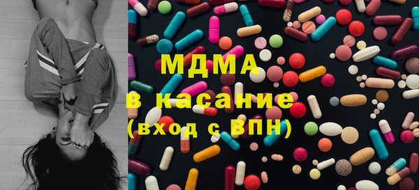 мяу мяу мука Аркадак