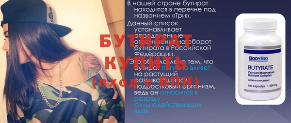 гидропоника Армянск