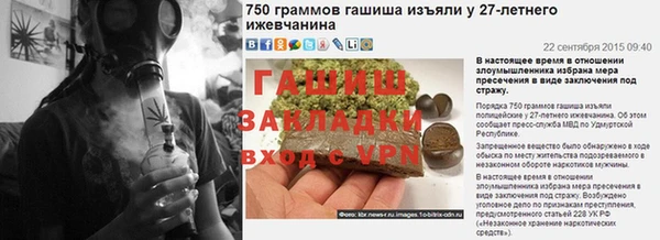 гидропоника Армянск