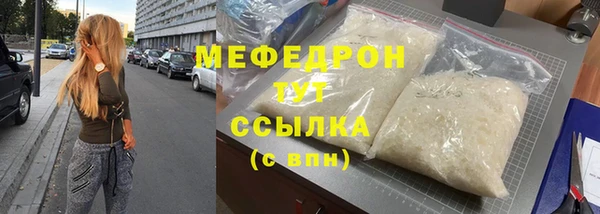 мяу мяу мука Аркадак