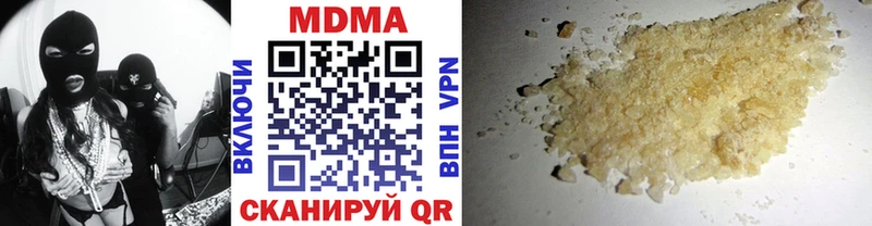 MDMA crystal закладка Бавлы