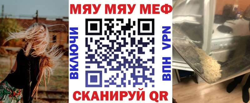 OMG ССЫЛКА цены Бавлы МЕФ кристаллы