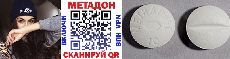 купить наркотик  Бавлы  МЕТАДОН белоснежный 