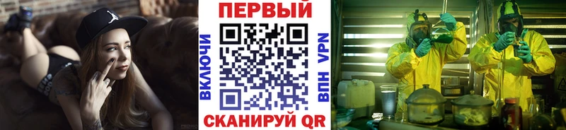 Первитин винт  даркнет клад  Бавлы  даркнет сайт 