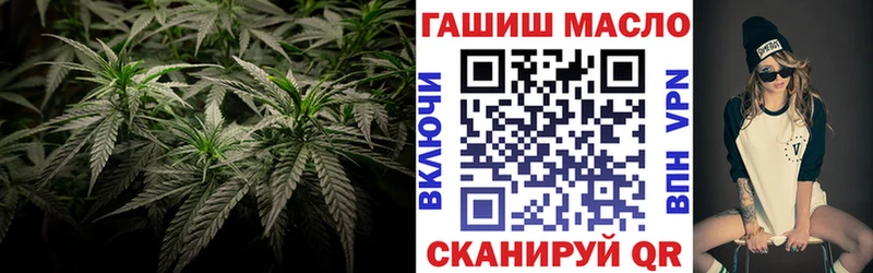 ТГК гашишное масло как найти наркотики Бавлы